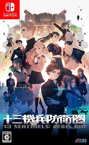 13 Sentinels: Aegis Rim