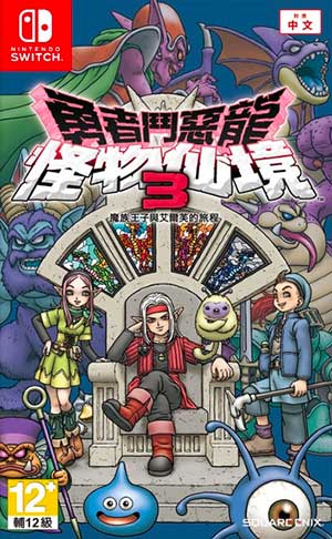 Dragon Quest Monsters: The Dark Prince