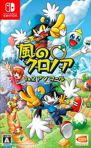 Klonoa Phantasy Reverie Series