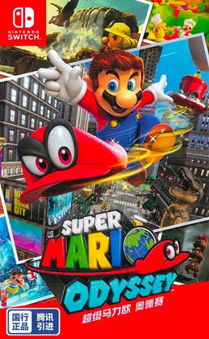 Super Mario Odyssey