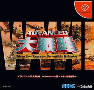 Advanced Daisenryaku - Sturm ueber Europa - Der Deutsche Blitzkrieg