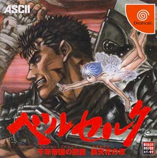 Berserk - Millennium Falcon-hen - Wasurebana no Shou