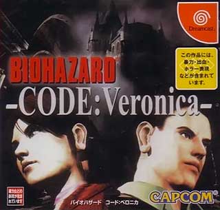 Biohazard - Code - Veronica