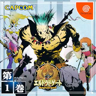 Eldorado Gate Dai-1-kan