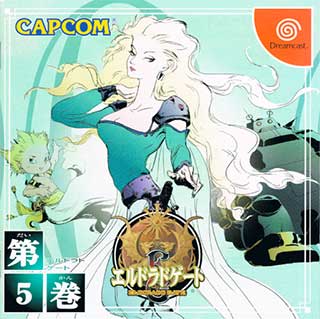 Eldorado Gate Dai-5-kan