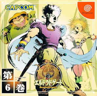 Eldorado Gate Dai-6-kan