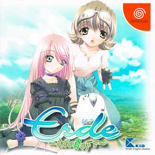 Erde - Nezu no Ki no Shita de