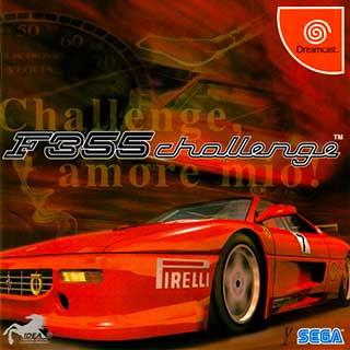 F355 Challenge