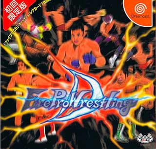 Fire Pro Wrestling D