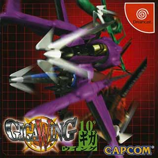 GigaWing