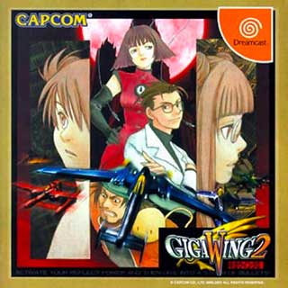 GigaWing 2