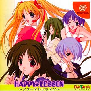 Happy Lesson - First Lesson
