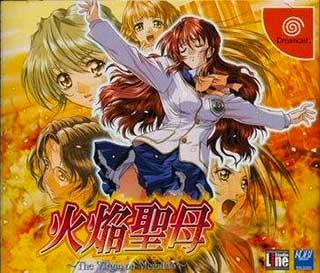 Kaen Seibo - The Virgin on Megiddo