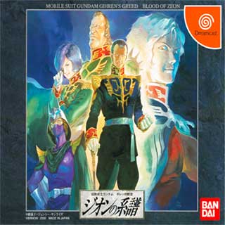 Kidou Senshi Gundam - Gihren no Yabou - Zeon no Keifu
