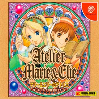 Marie & Elie no Atelier - Salburg no Renkinjutsushi 1 & 2