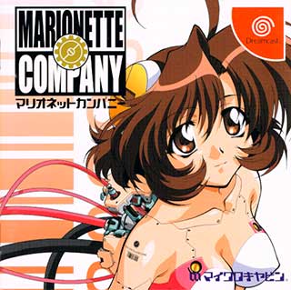 Marionette Company