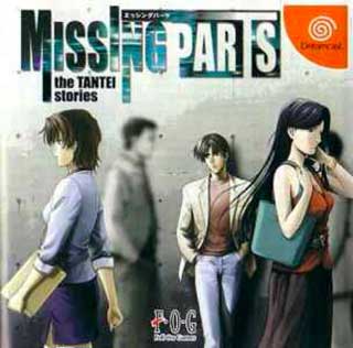 Missing Parts - The Tantei Stories