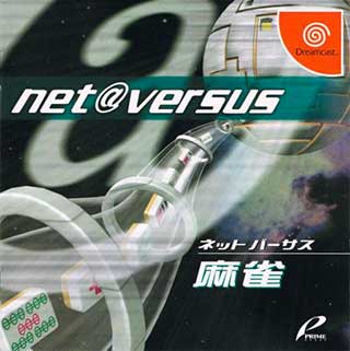 Net Versus - Chess