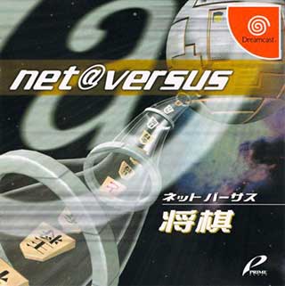 Net Versus - Mahjong