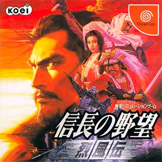 Nobunaga no Yabou - Reppuuden