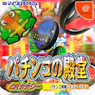 Pachinko no Dendou - CR Nanasy