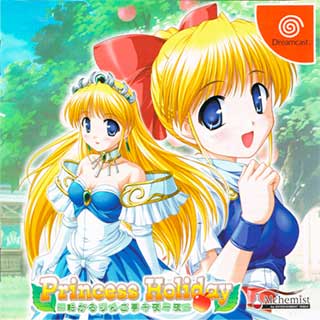 Princess Holiday - Korogaru Ringo Tei Sen'ya Ichiya
