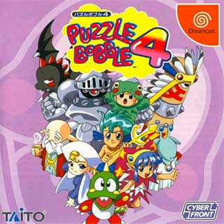 Puzzle Bobble 4