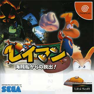 Rayman - Kaizokusen kara no Dasshutsu!