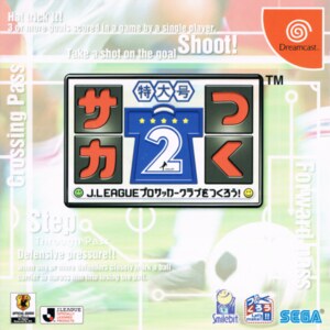 Sakatsuku Tokudai-gou 2 - J.League Pro Soccer Club o Tsukurou!