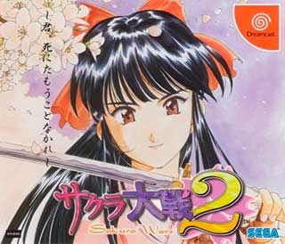 Sakura Taisen 2 - Kimi, Shinitamou Koto Nakare