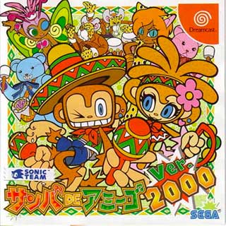 Samba de Amigo Ver. 2000