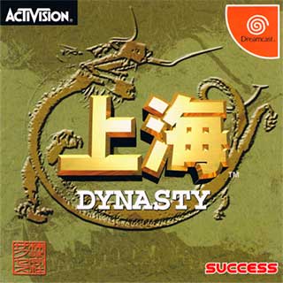 Shanghai - Dynasty