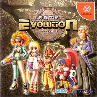 Shinki Sekai Evolution