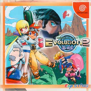 Evolution 2 - Far Off Promise