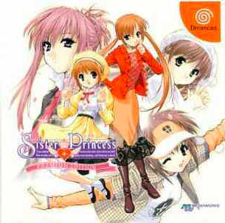 Sister Princess - Premium Edition