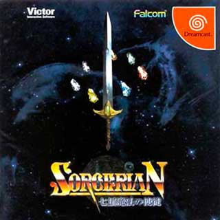 Sorcerian - Shichisei Mahou no Shito