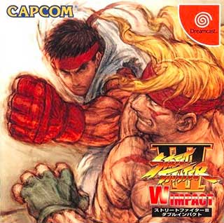 Street Fighter III - Double Impact