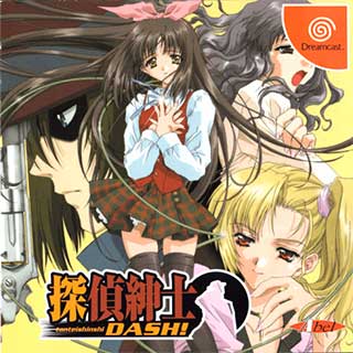 Tantei Shinshi Dash!