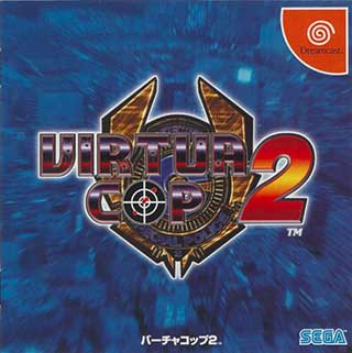 Virtua Cop 2