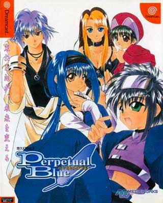 Yuukyuu Gensoukyoku 3 - Perpetual Blue