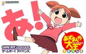 Azumanga Daiou Advance