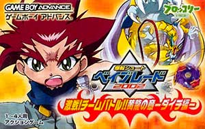 Bakuten Shoot Beyblade 2002 - Gekisen! Team Battle!! Kouryuu no Shou - Daichi Hen