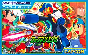 Battle Network - Rockman EXE