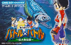 Battle X Battle - Kyodai Gyo Densetsu