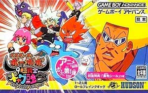 Boboboubo Boubobo - 9 Kyoku Senshi Gag Yuugou