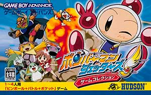 Bomberman Jetters - Game Collection