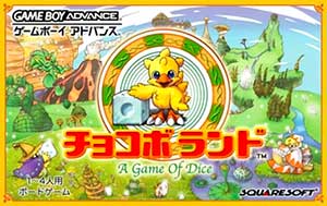 Chocobo Land - A Game of Dice