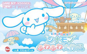 Cinnamon - Fuwafuwa Daisakusen