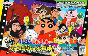 Crayon Shin-chan - Arashi o Yobu Cinemaland no Daibouken!