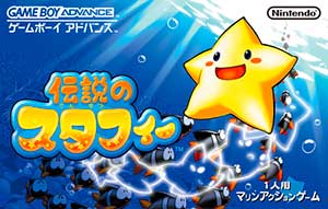 Densetsu no Stafy